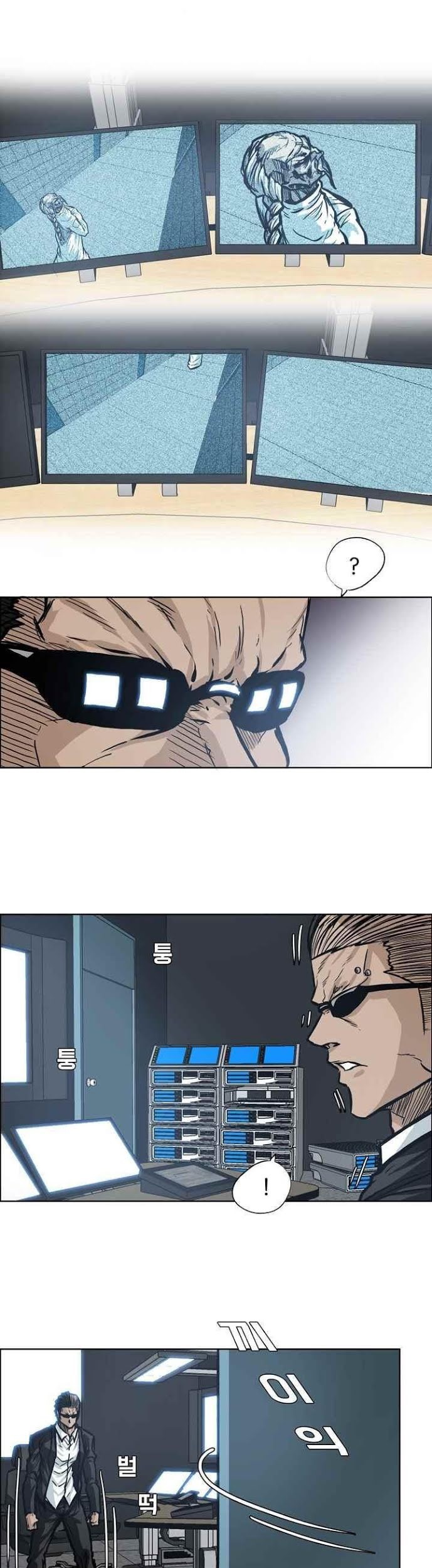 Boss in School Chapter 102 - halaman 12
