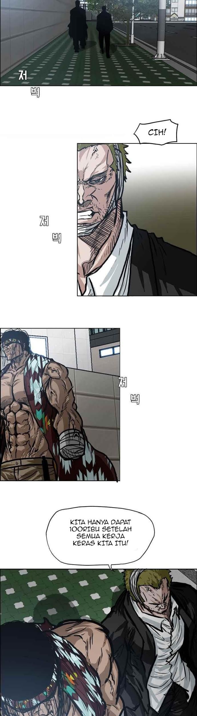 Boss in School Chapter 102 - halaman 22