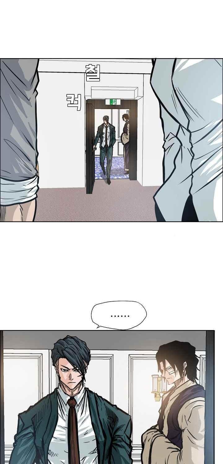 Boss in School Chapter 103 - halaman 15