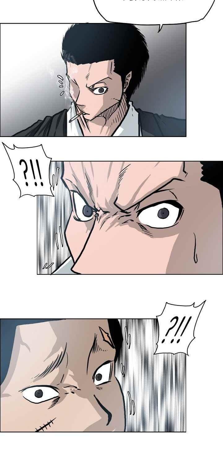 Boss in School Chapter 103 - halaman 29