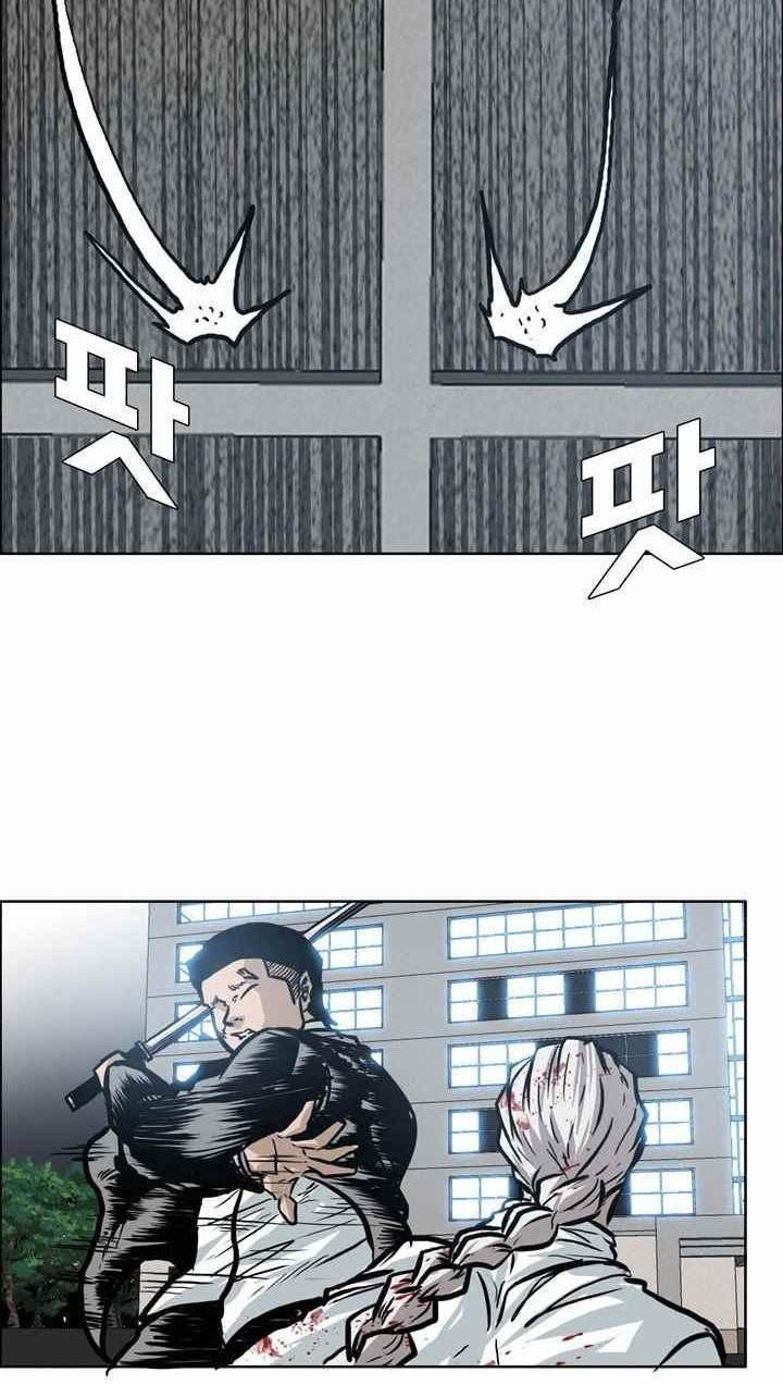 Boss in School Chapter 104 - halaman 10
