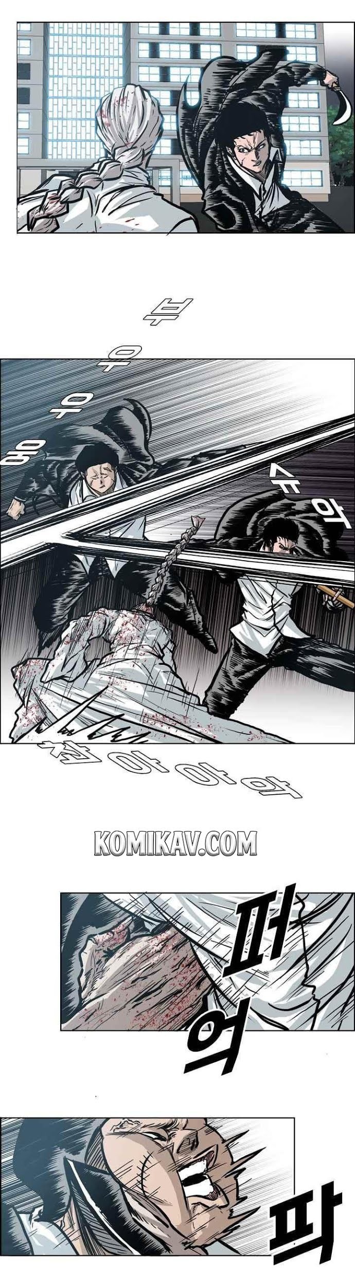 Boss in School Chapter 104 - halaman 11