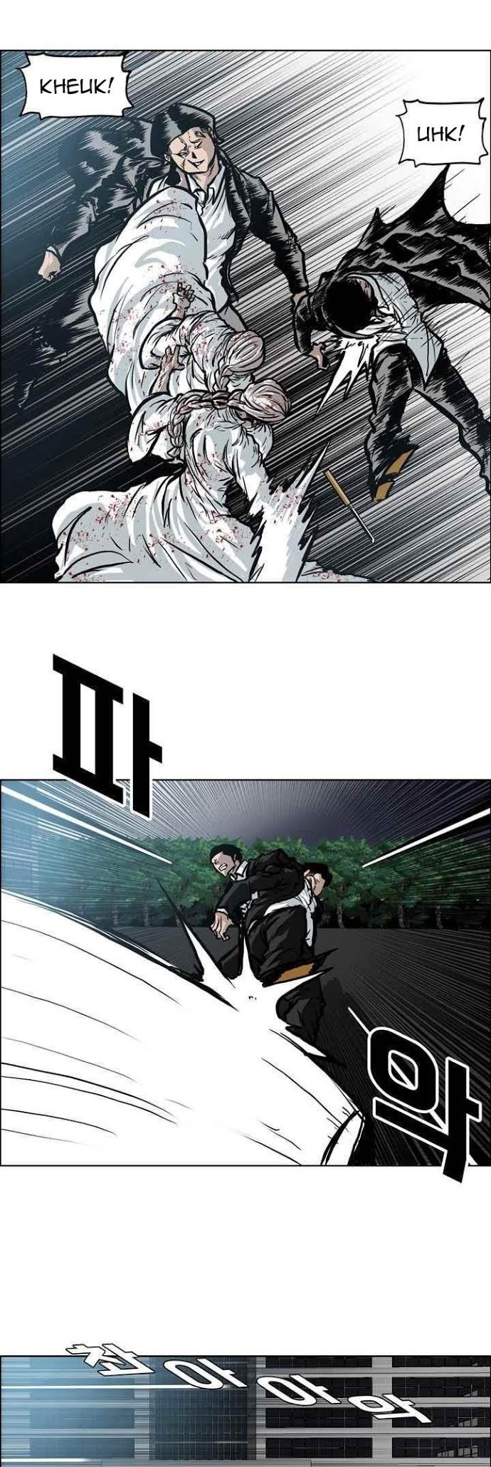 Boss in School Chapter 104 - halaman 12