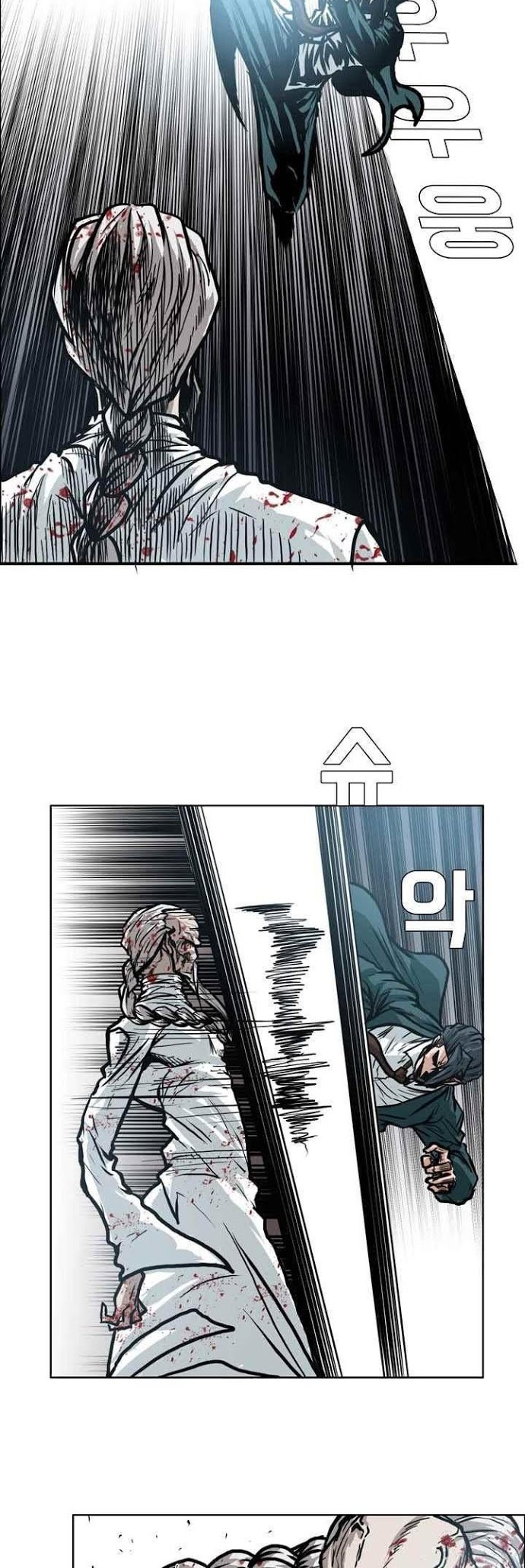 Boss in School Chapter 104 - halaman 24