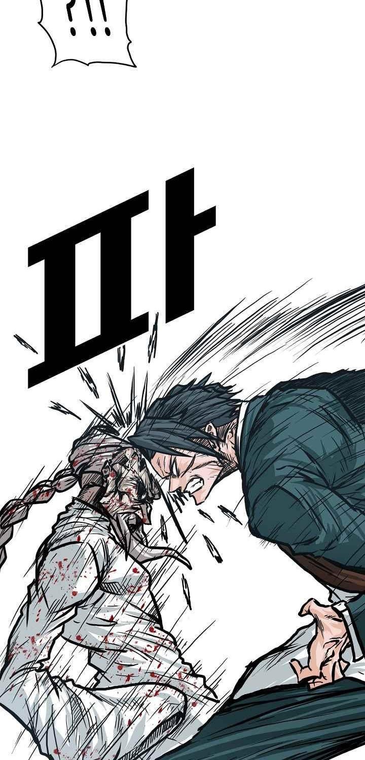 Boss in School Chapter 105 - halaman 11