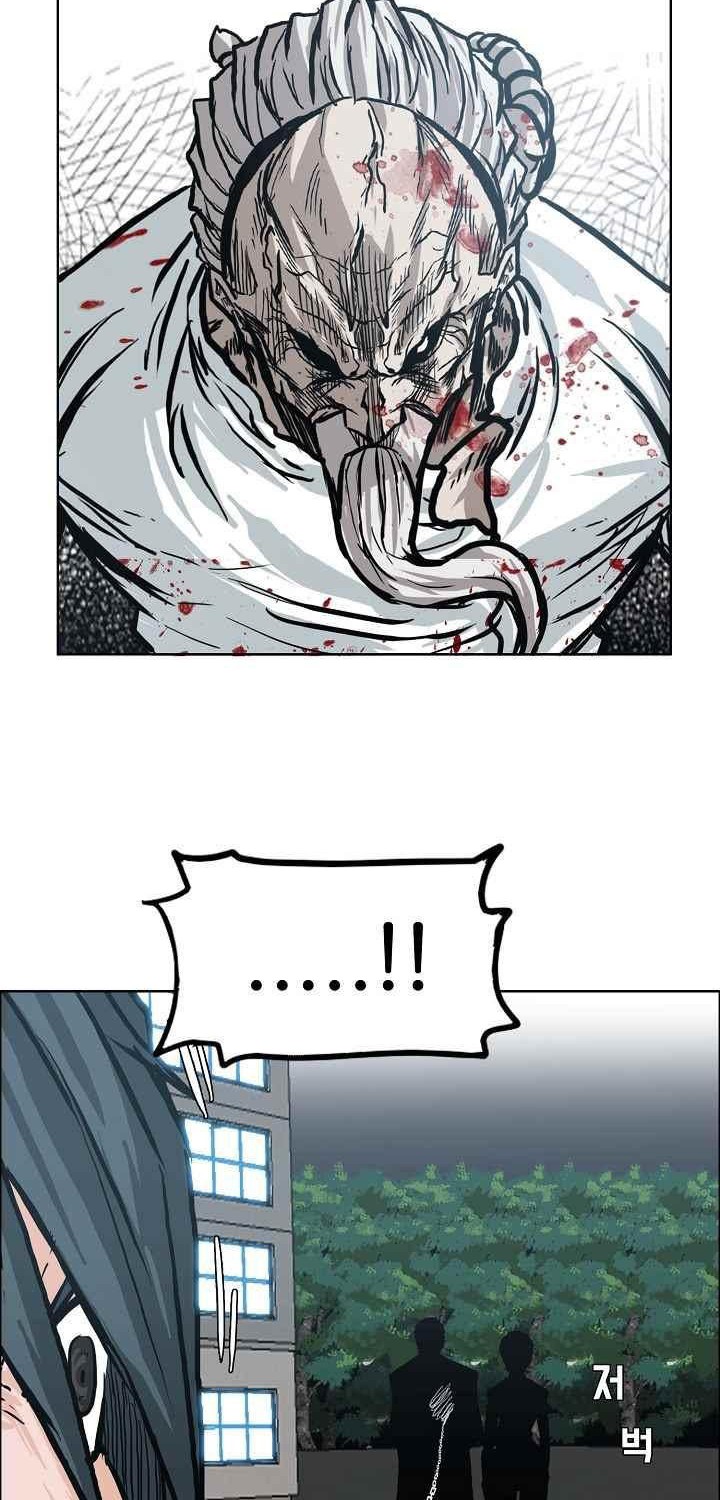 Boss in School Chapter 105 - halaman 17