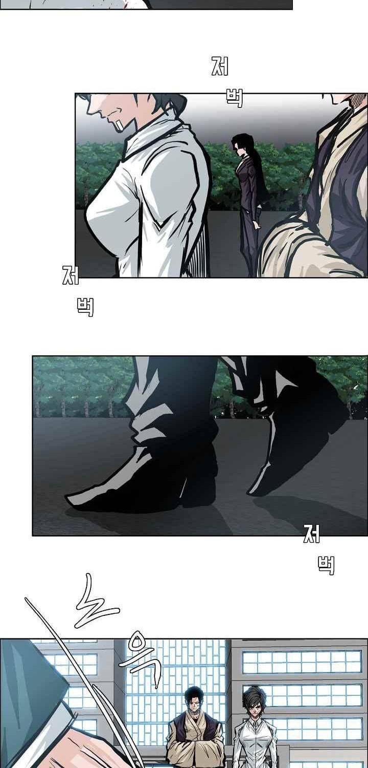 Boss in School Chapter 105 - halaman 19