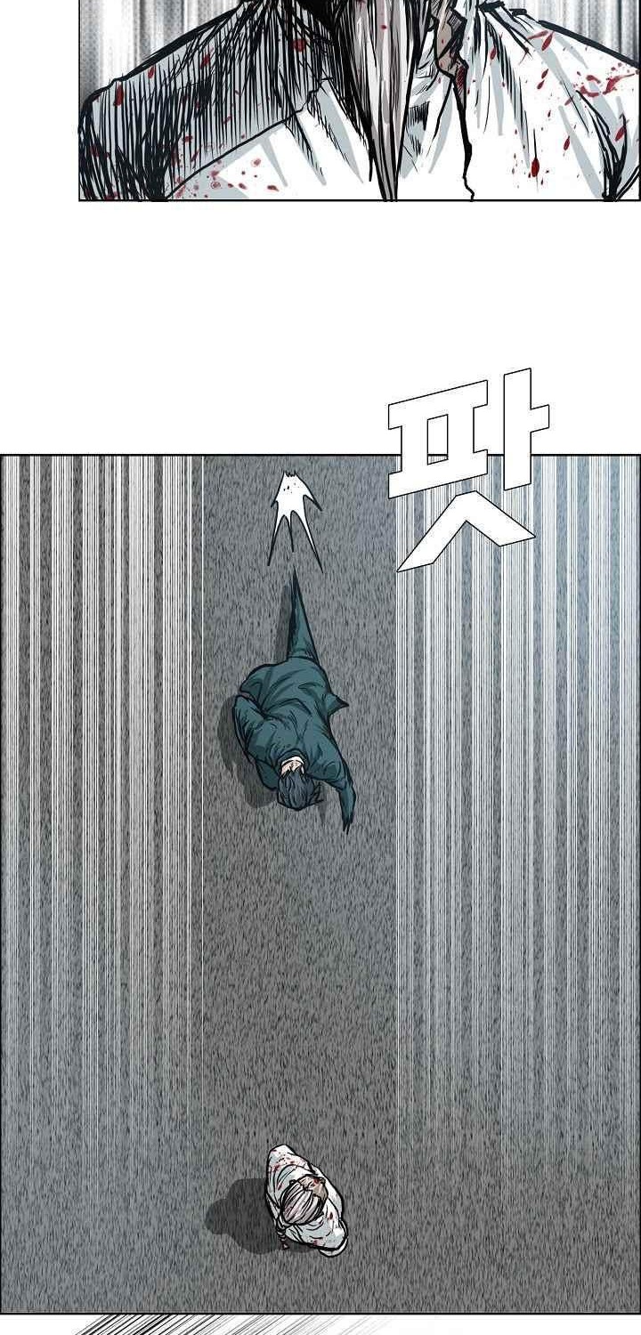 Boss in School Chapter 105 - halaman 3
