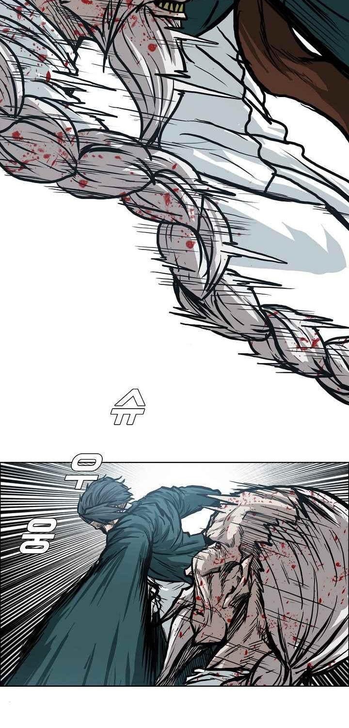 Boss in School Chapter 105 - halaman 5
