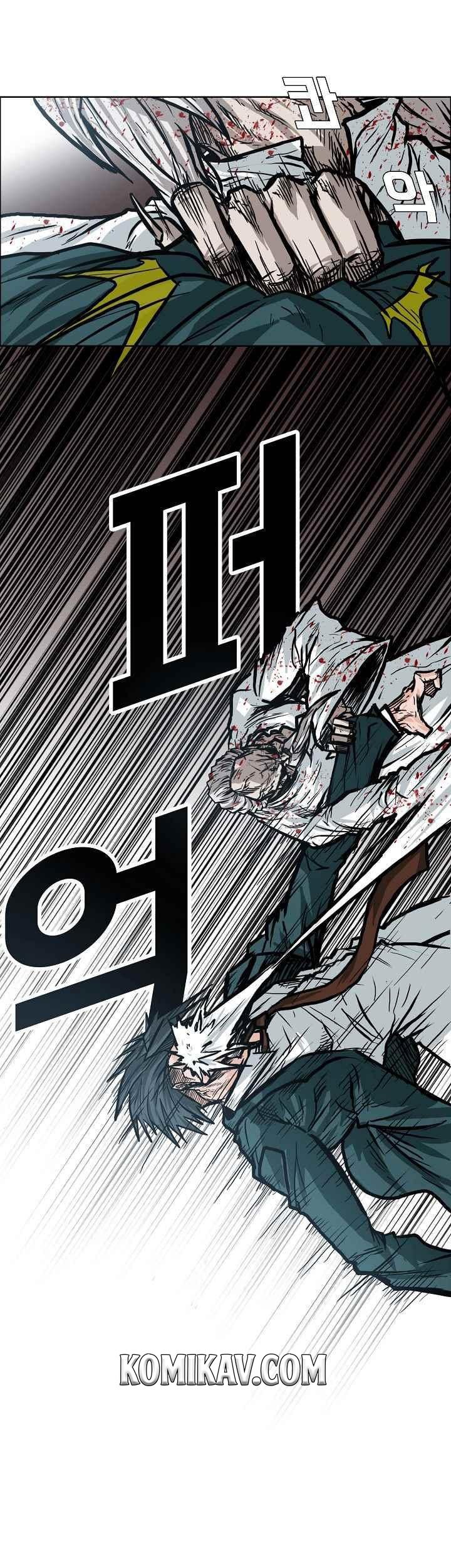 Boss in School Chapter 105 - halaman 6