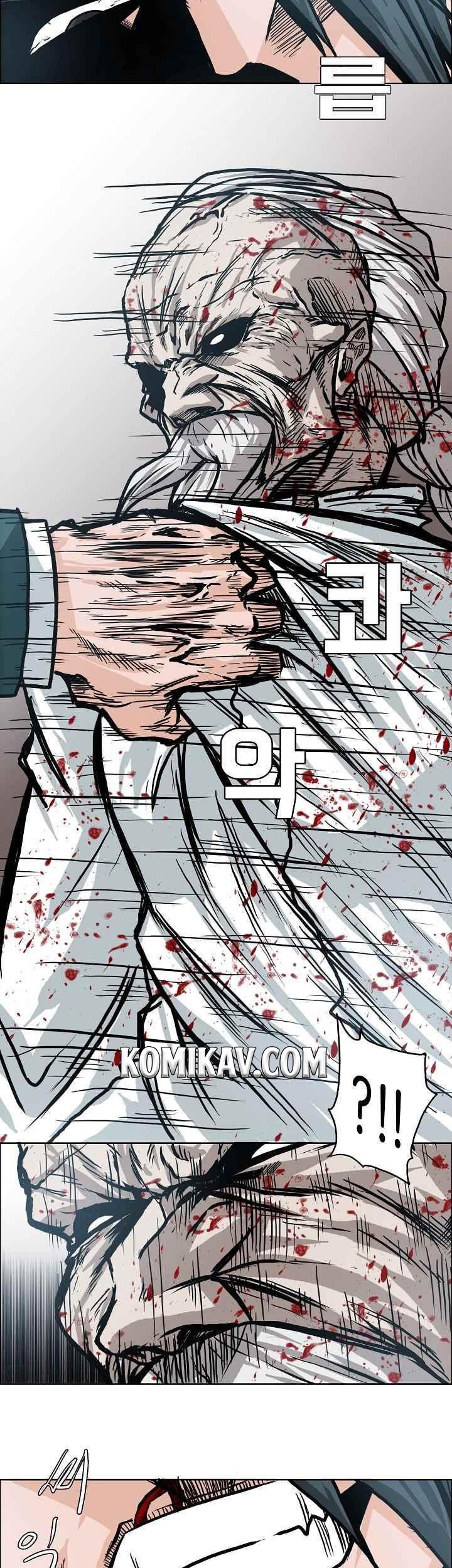 Boss in School Chapter 105 - halaman 8