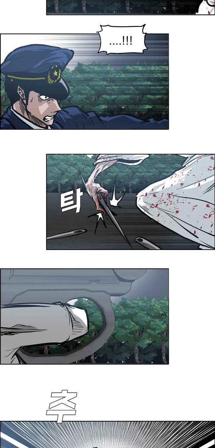 Boss in School Chapter 106 - halaman 11