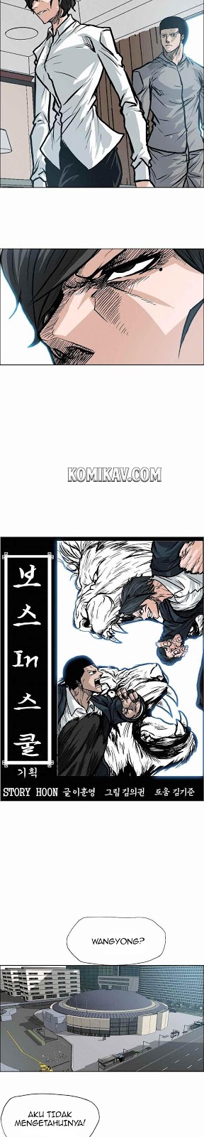 Boss in School Chapter 107 - halaman 7