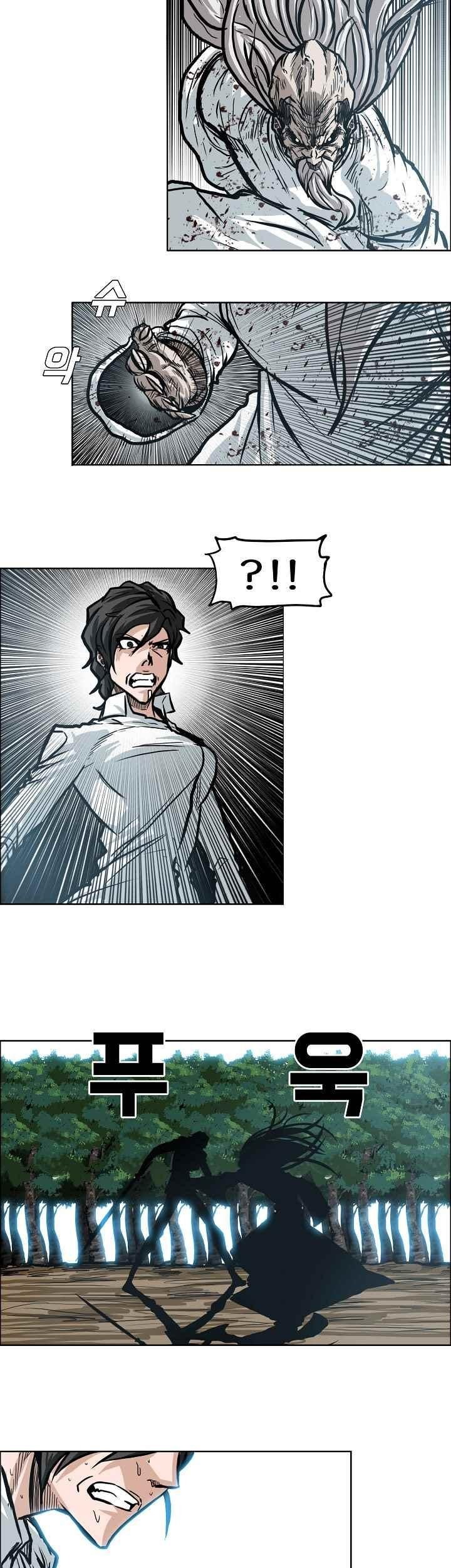 Boss in School Chapter 108 - halaman 12