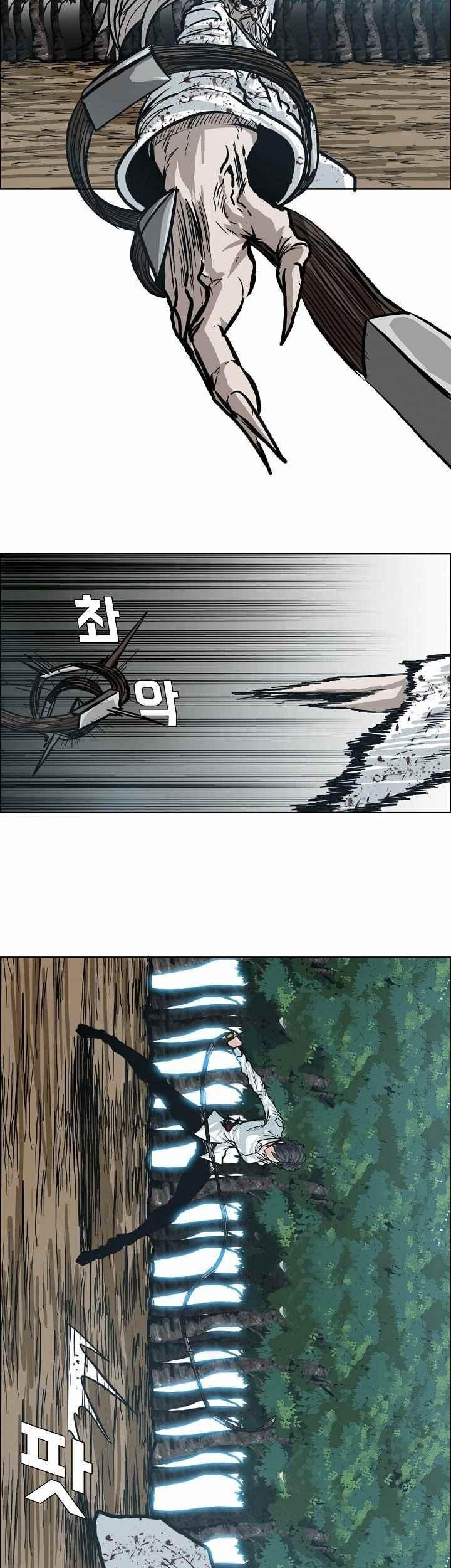 Boss in School Chapter 108 - halaman 14