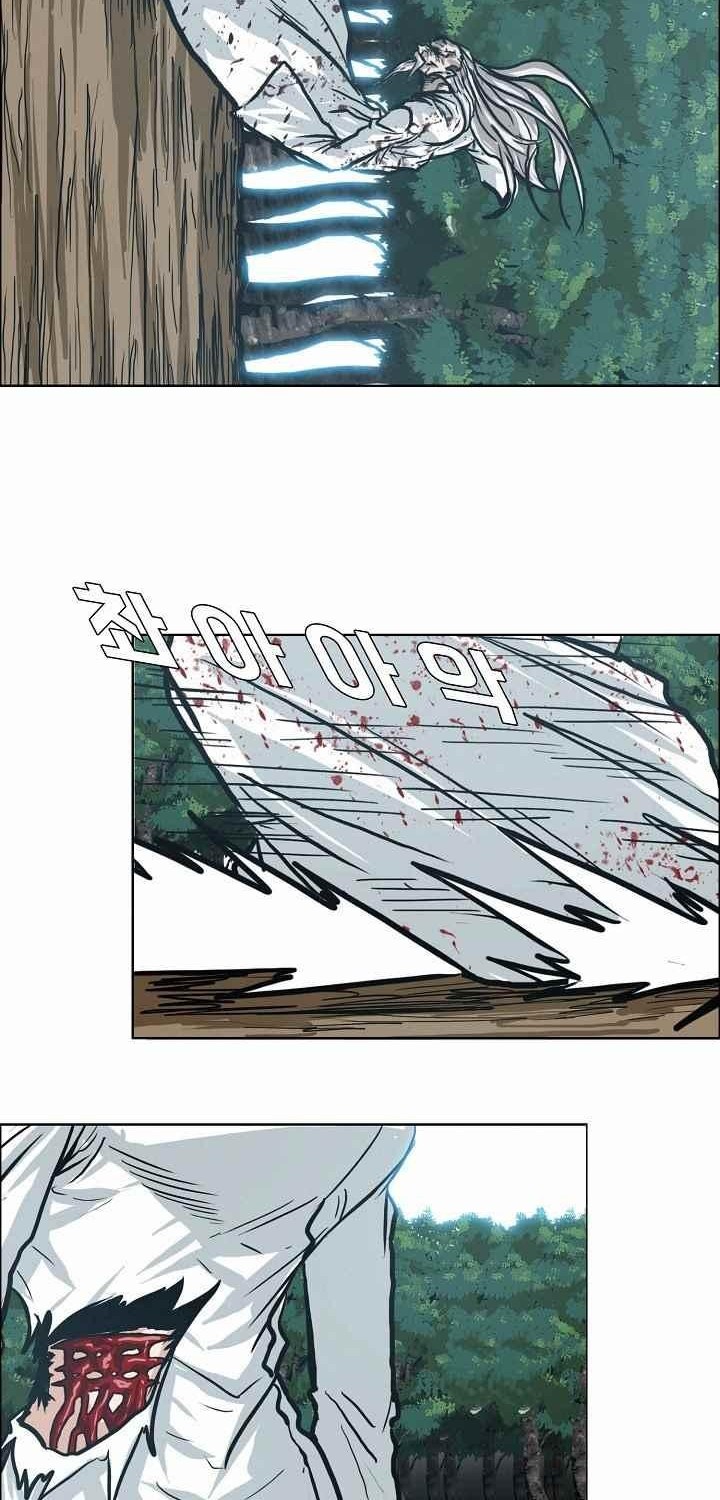Boss in School Chapter 108 - halaman 15