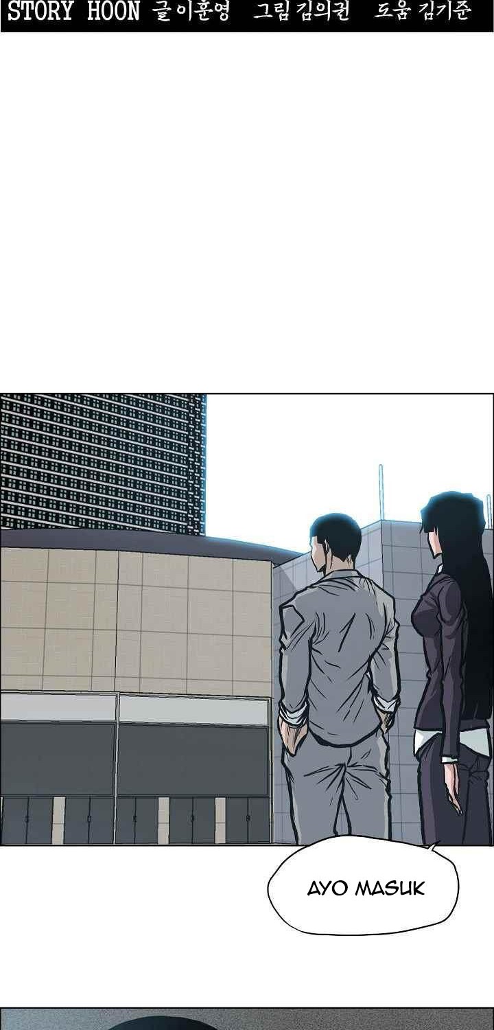 Boss in School Chapter 108 - halaman 21