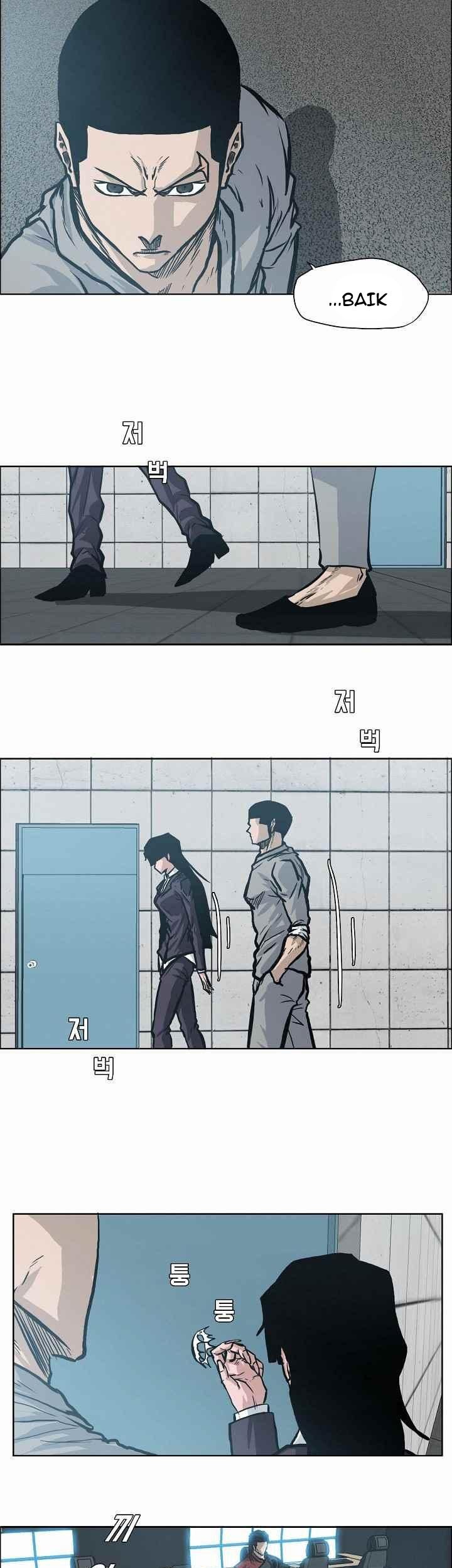Boss in School Chapter 108 - halaman 22
