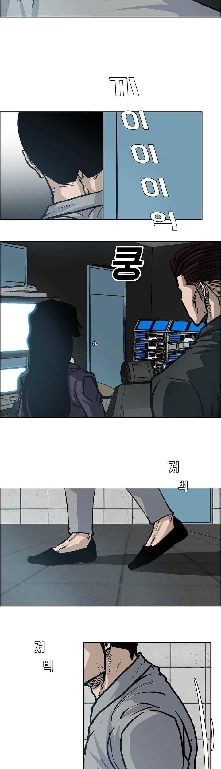 Boss in School Chapter 108 - halaman 28