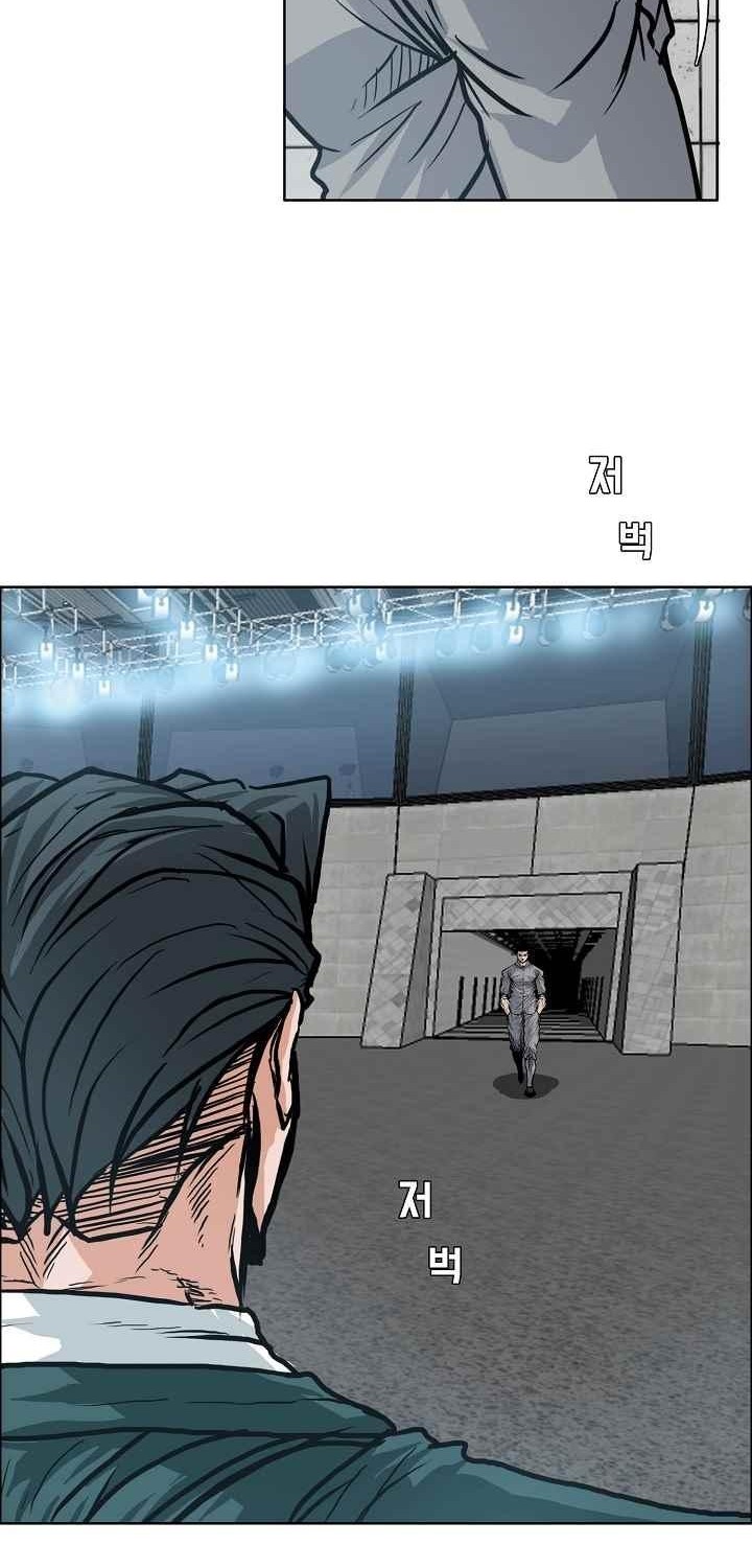 Boss in School Chapter 108 - halaman 29