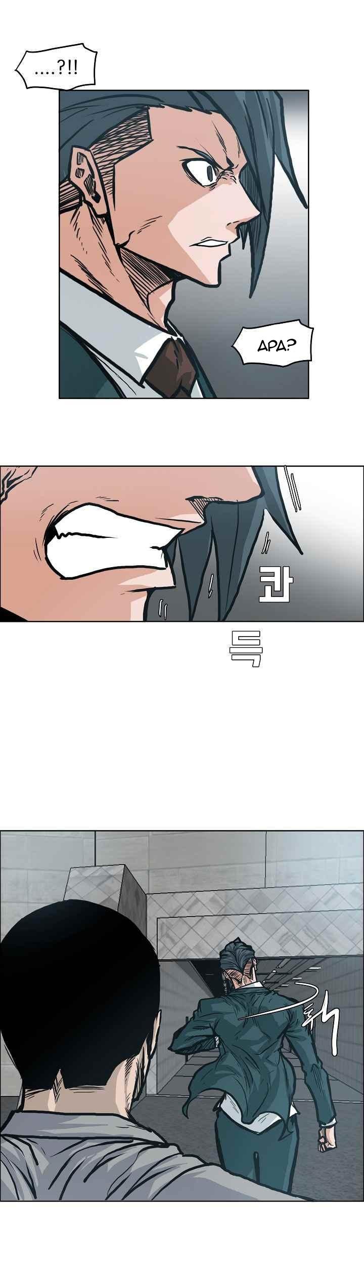 Boss in School Chapter 108 - halaman 34