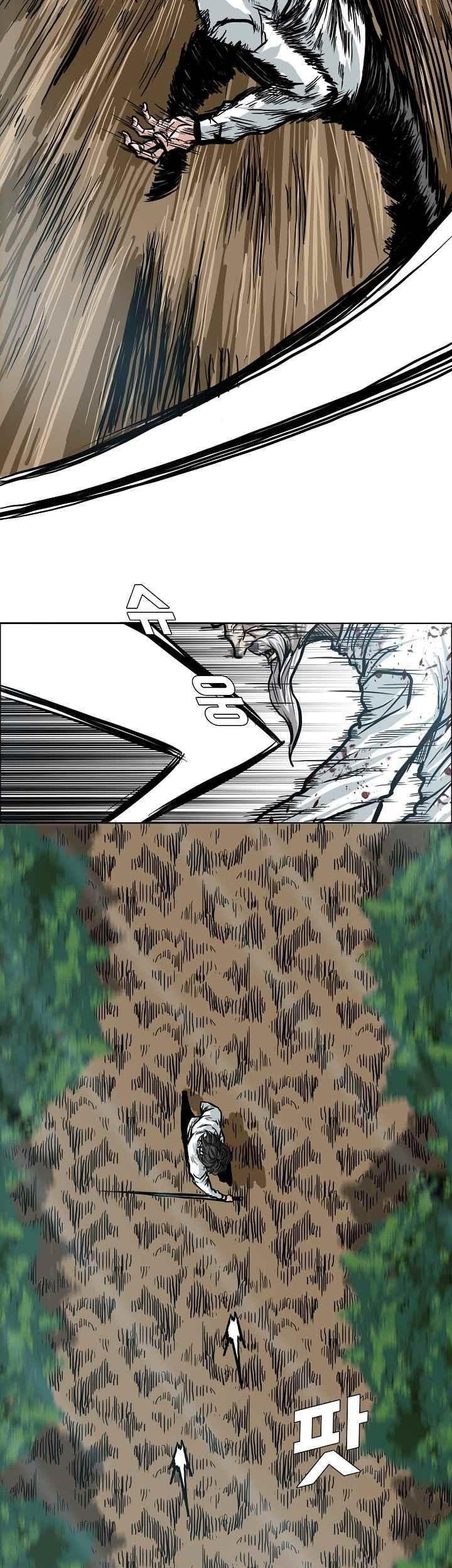 Boss in School Chapter 108 - halaman 6