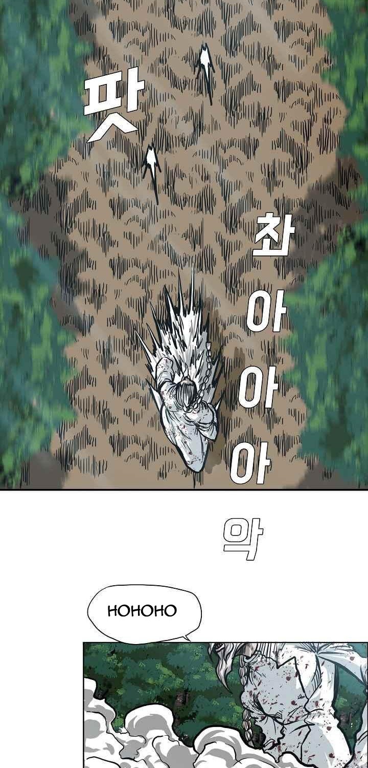 Boss in School Chapter 108 - halaman 7