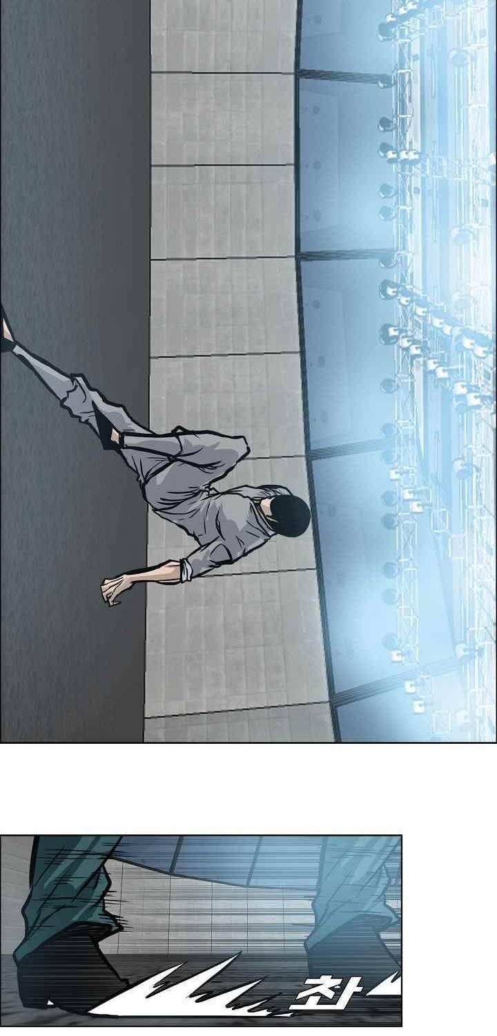 Boss in School Chapter 109 - halaman 13