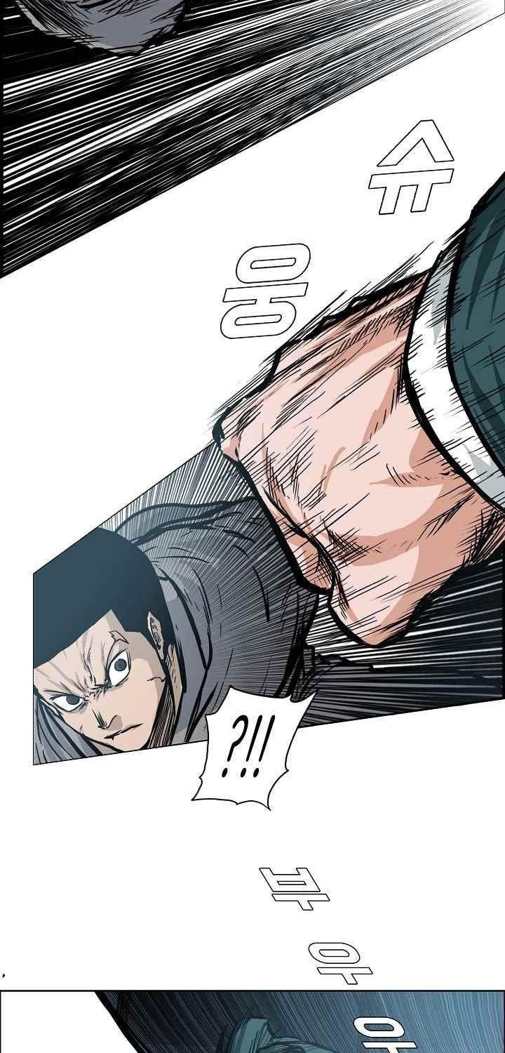 Boss in School Chapter 109 - halaman 17