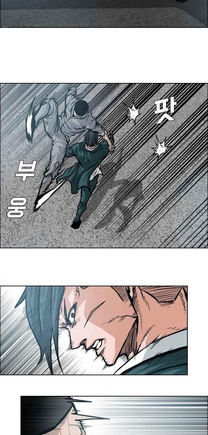Boss in School Chapter 109 - halaman 19