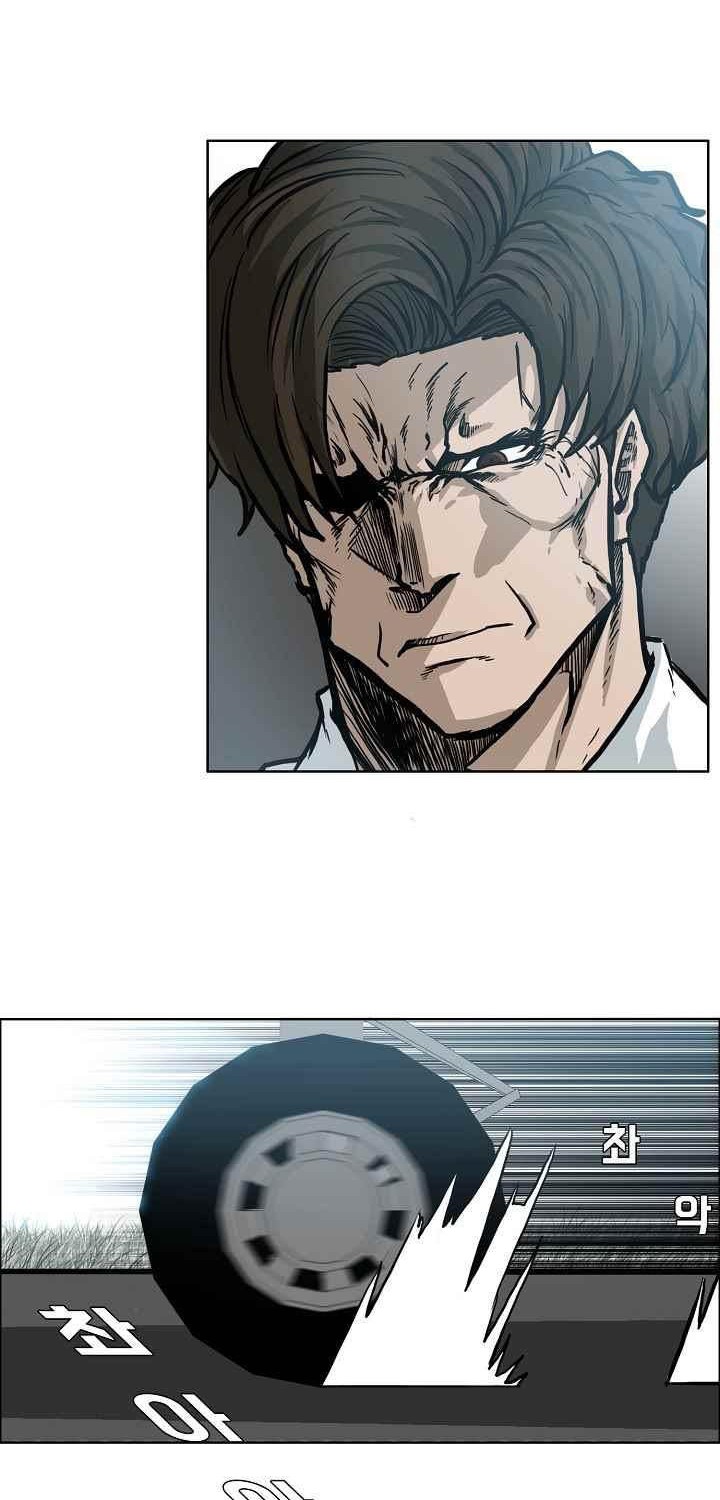 Boss in School Chapter 109 - halaman 3