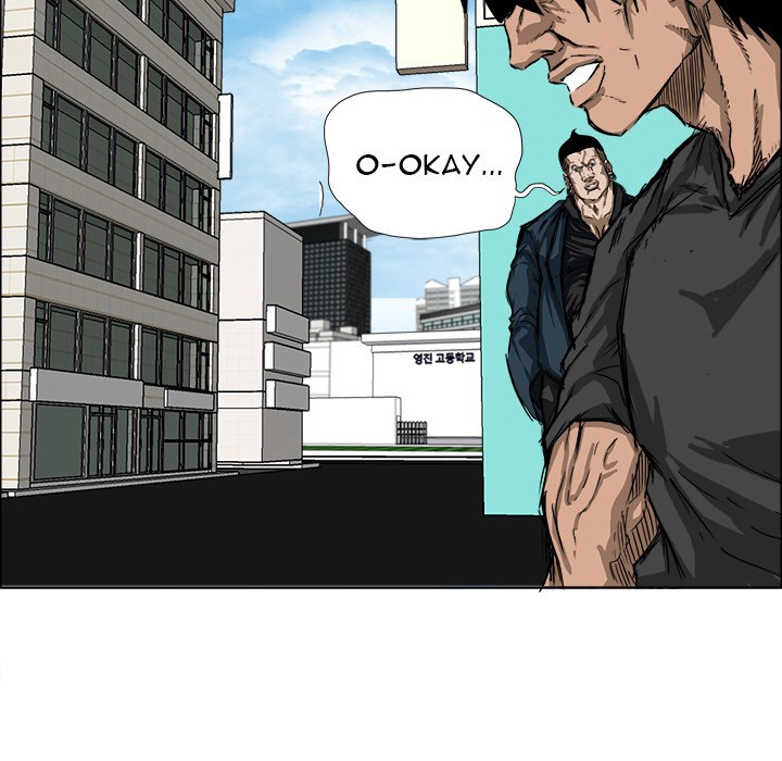 Boss in School Chapter 11 - halaman 11