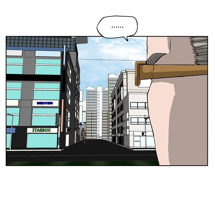 Boss in School Chapter 11 - halaman 12