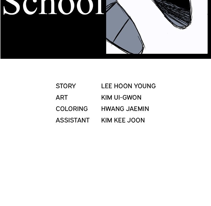 Boss in School Chapter 11 - halaman 15