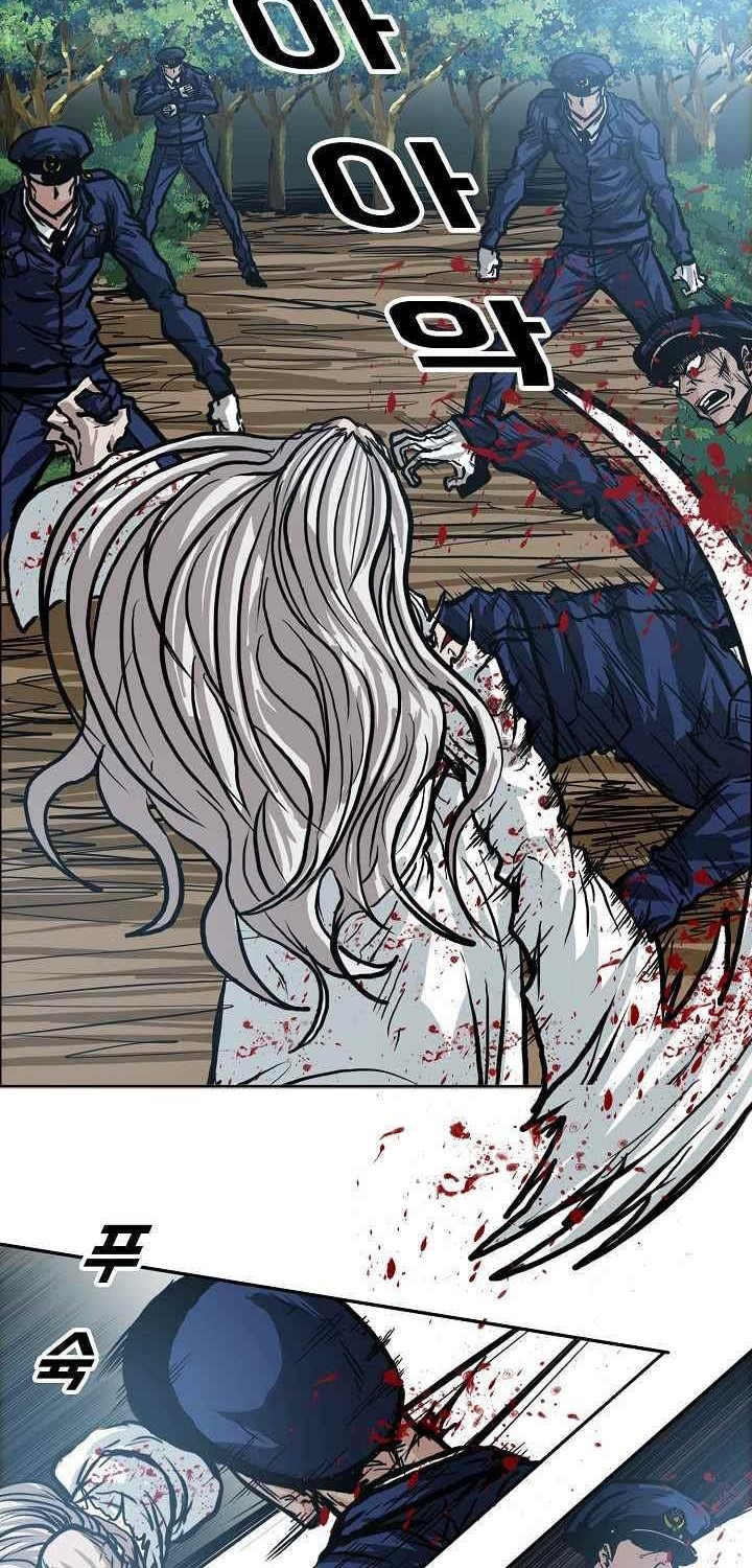 Boss in School Chapter 110 - halaman 13