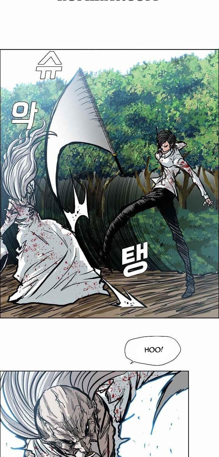 Boss in School Chapter 110 - halaman 17