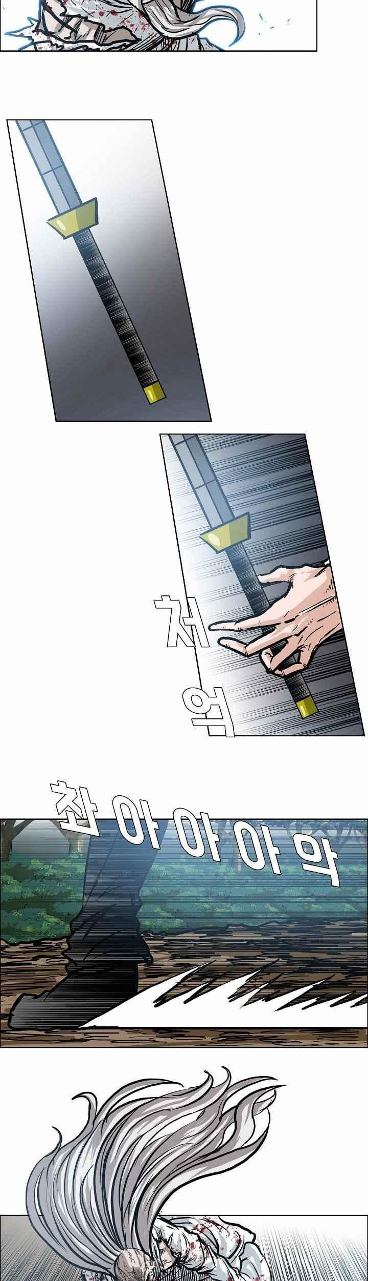 Boss in School Chapter 110 - halaman 18