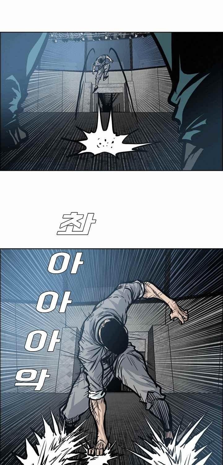 Boss in School Chapter 111 - halaman 17