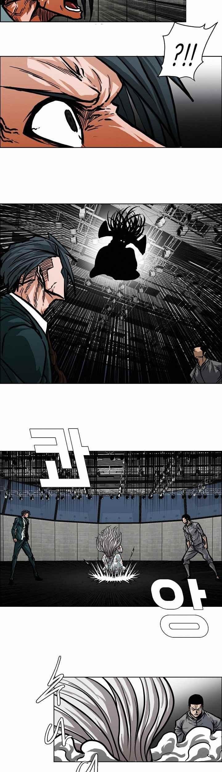 Boss in School Chapter 111 - halaman 20