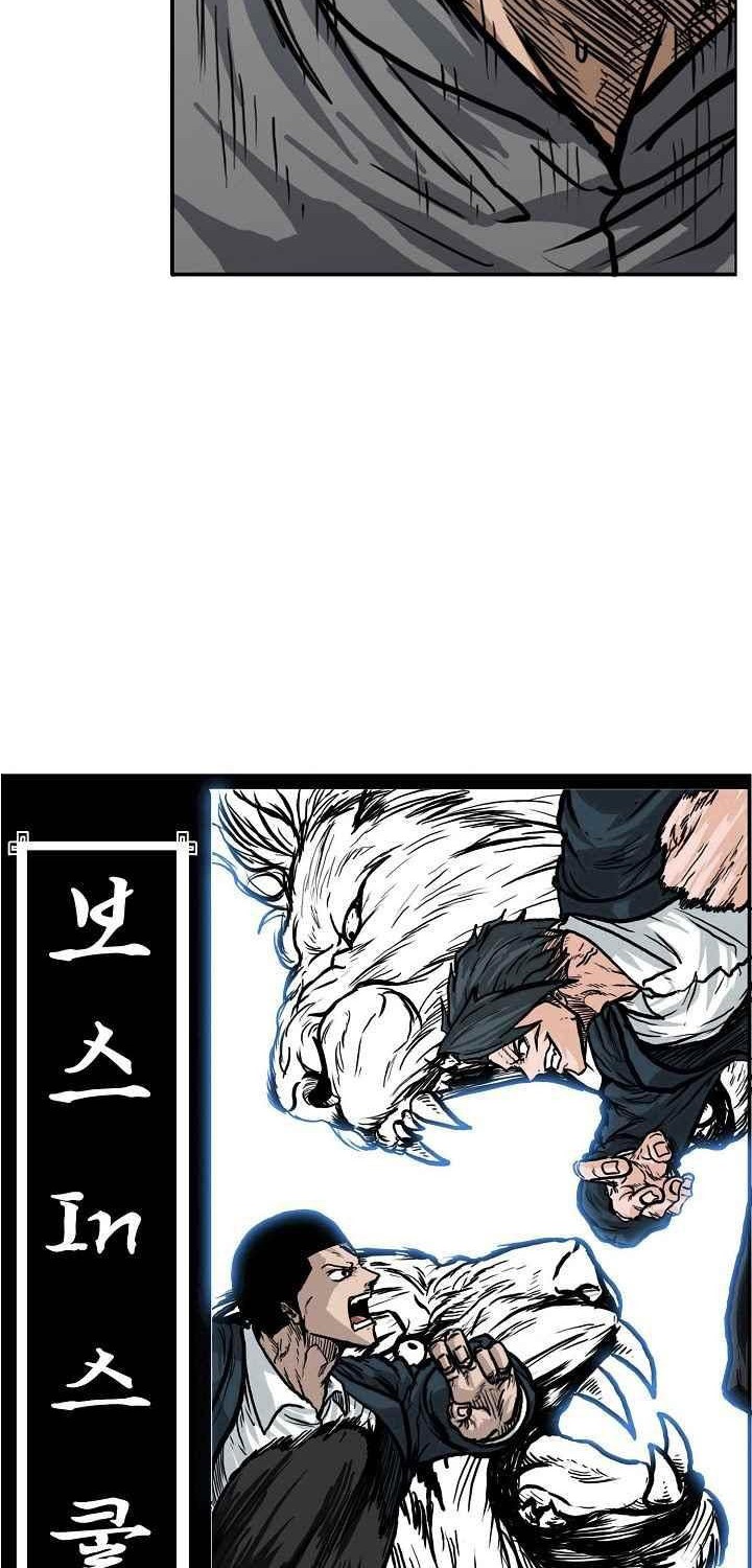 Boss in School Chapter 111 - halaman 23