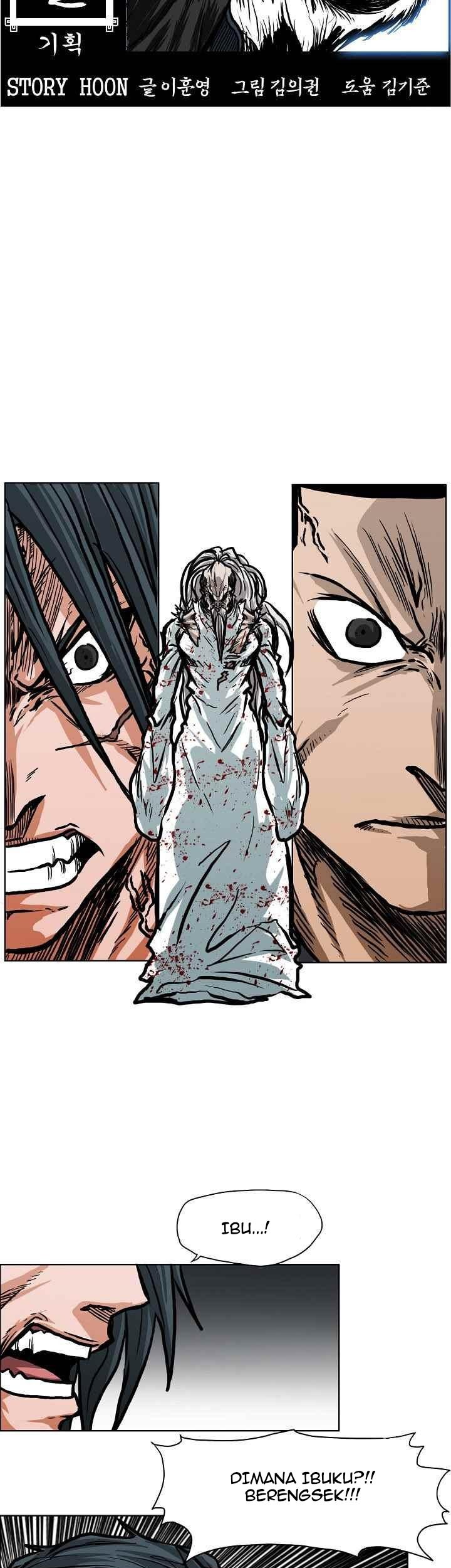 Boss in School Chapter 111 - halaman 24