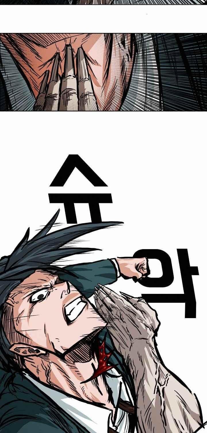 Boss in School Chapter 111 - halaman 29