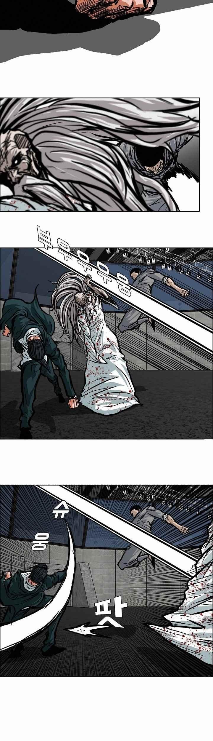Boss in School Chapter 111 - halaman 32