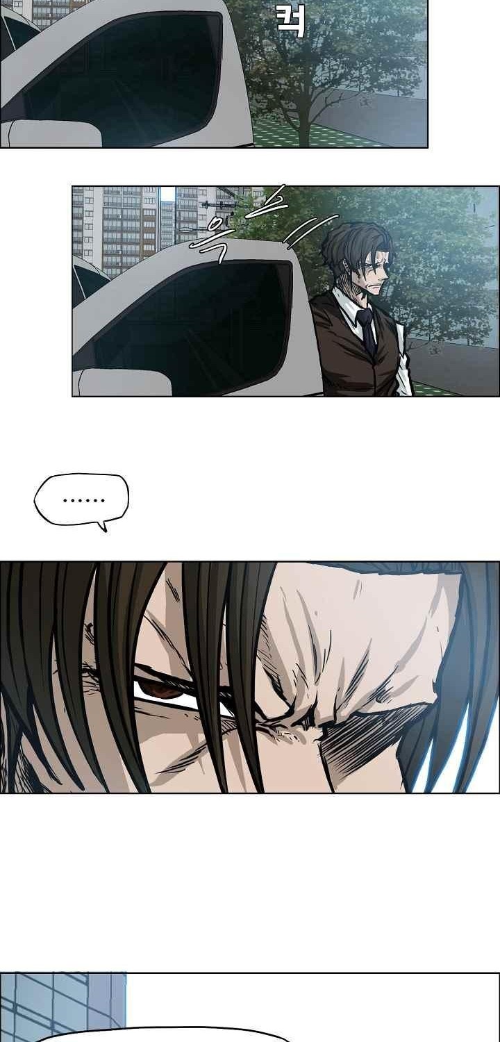 Boss in School Chapter 111 - halaman 7