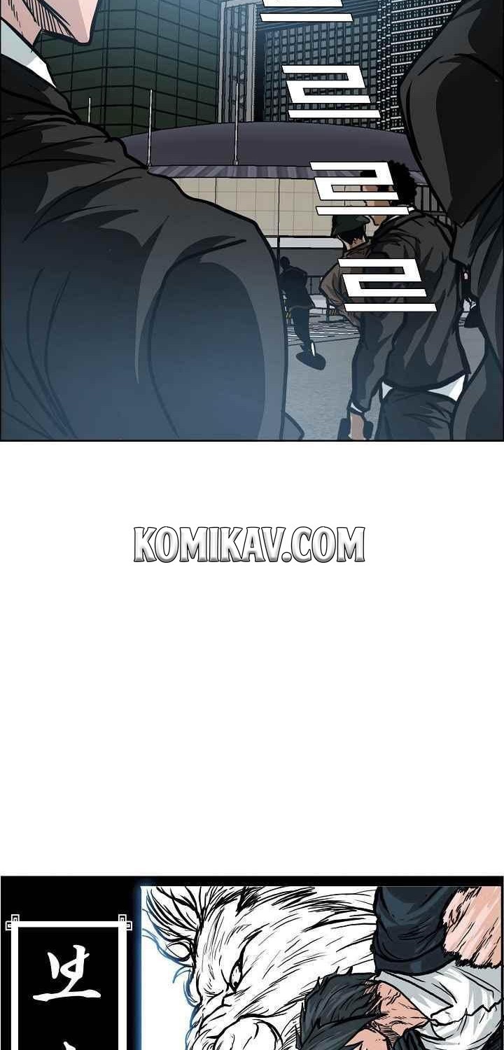 Boss in School Chapter 112 - halaman 11