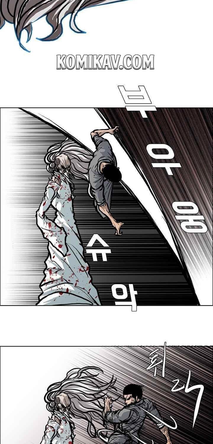 Boss in School Chapter 112 - halaman 15