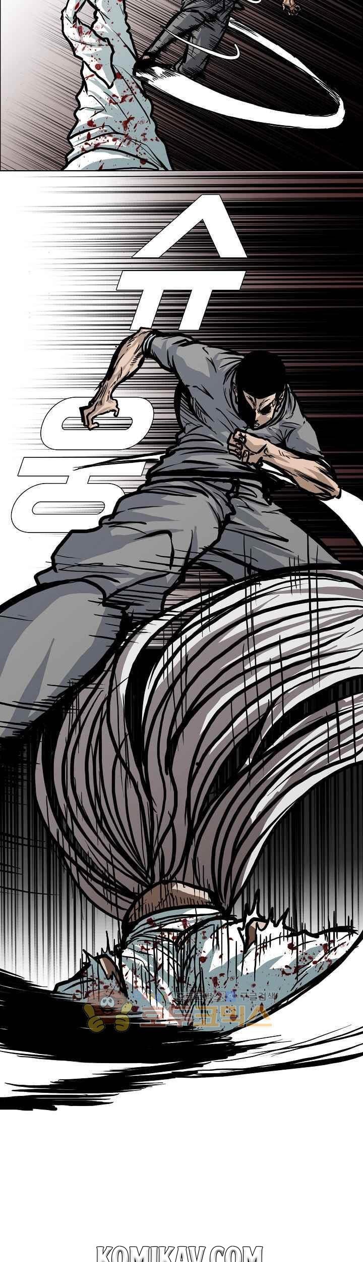 Boss in School Chapter 112 - halaman 16