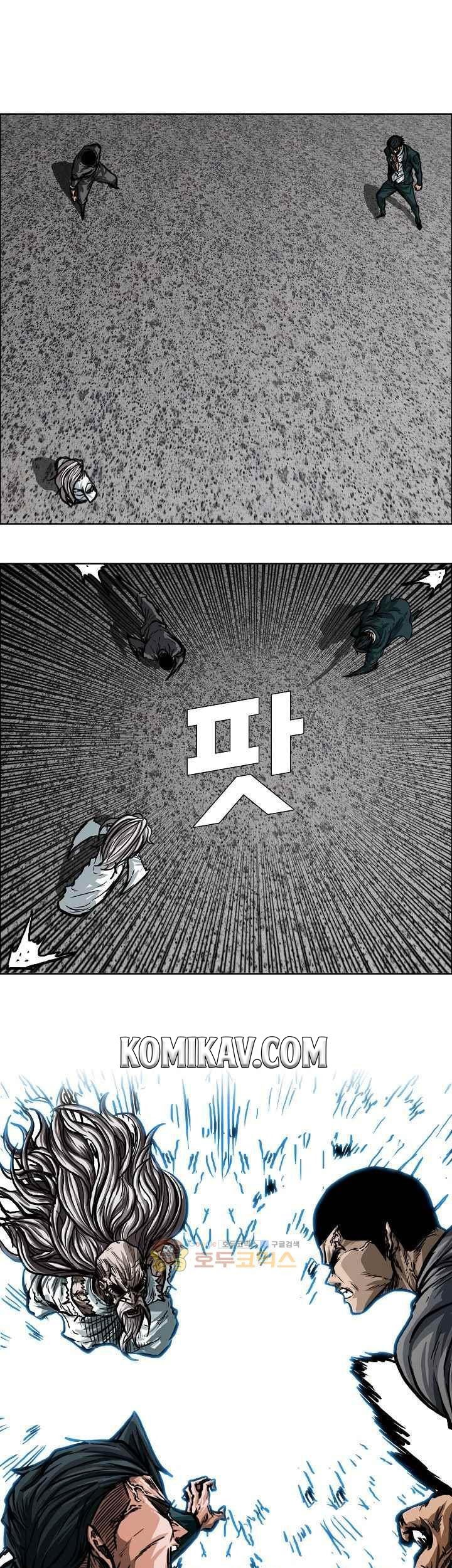 Boss in School Chapter 113 - halaman 2