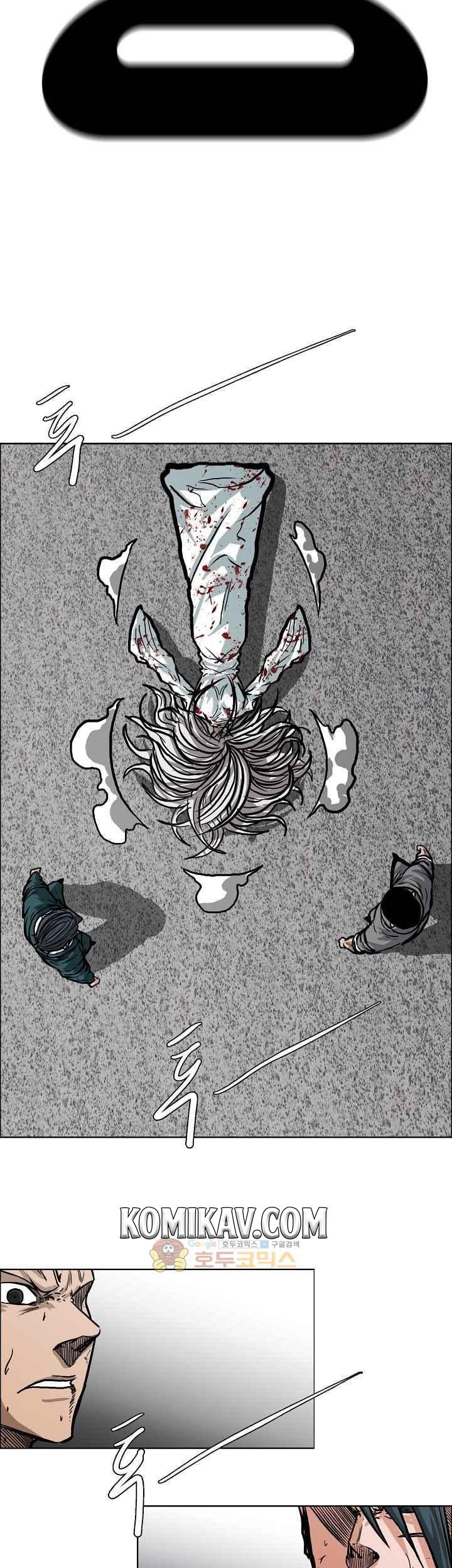 Boss in School Chapter 113 - halaman 20