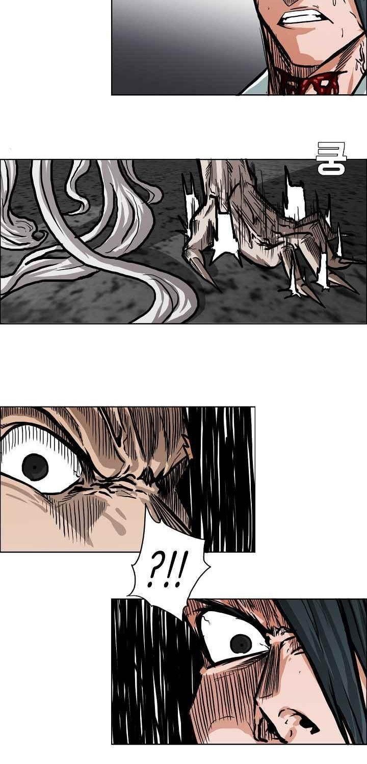 Boss in School Chapter 113 - halaman 21